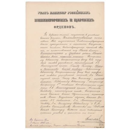 Documento firmato da Nicola II, con cui vengono co