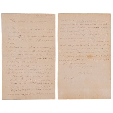 Joseph Stalin Autograph Letter Signed to Comrade D