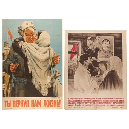 Manifesti di propaganda sovietici della Seconda Gu