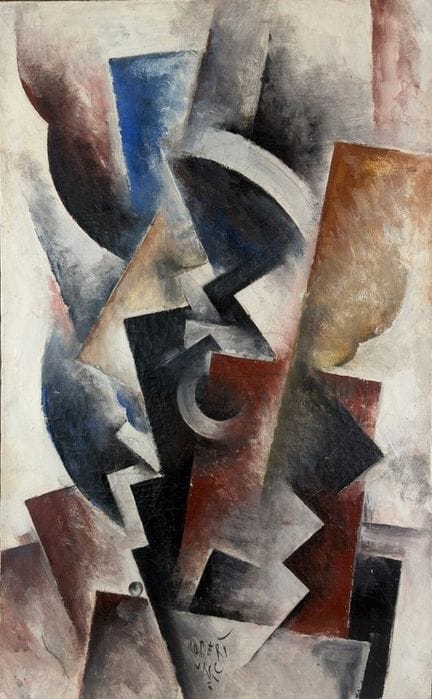 Robert MARC (1943 – 1993)  Composition abstraite. 