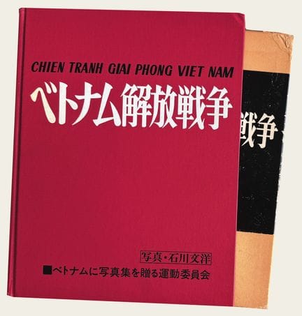 BUN'YO ISHIKAWA 1938-2026
«Chien Tranh Giai Phong 