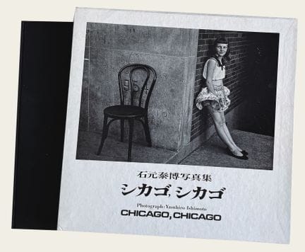 YASUHIRO ISHIMOTO 1921-2012
«Chicago, Chicago», Bi