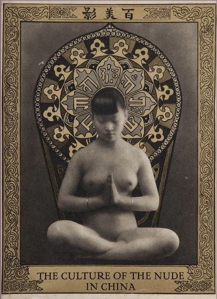 HEINZ VON PERCKHAMMER 1895-1965
«The Culture of th