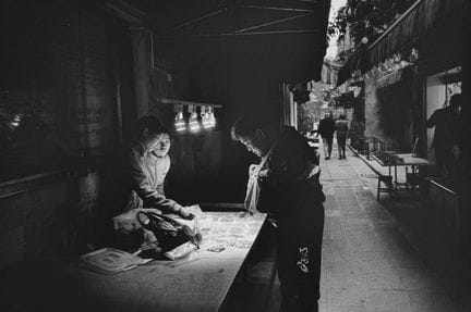 CHINE - CLAUDE RAIMOND-DITYVON 1937-2008
Échoppe d