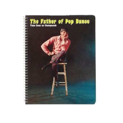 CHAMPASSAK Tiane Doan na The Father of Pop Dance

