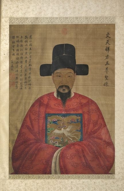 CINA, periodo Qianlong (1736-1795)
Ritratto di Wen