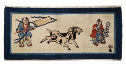 Tappeto di PECHINO (Cina)
Inizio del XX secolo.
Ve