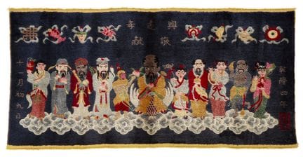 Tappeto PÉKIN in seta 
Cina. Metà del XX secolo.
V