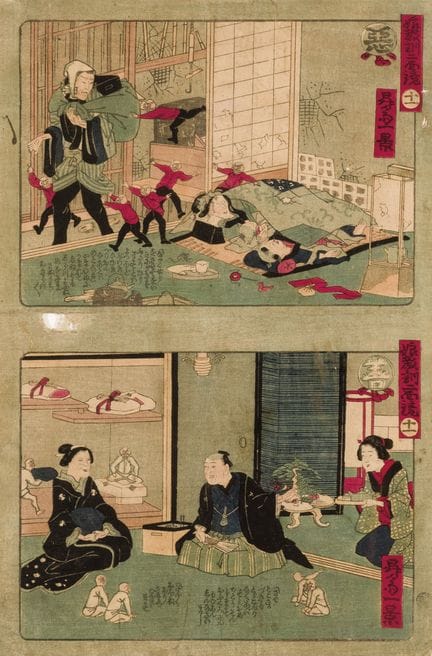 IKKEI, SHOSAI (1870 - 1880)
Woodcut. Minor imperfe