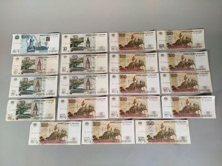 Insieme composto da diciannove banconote della Ban