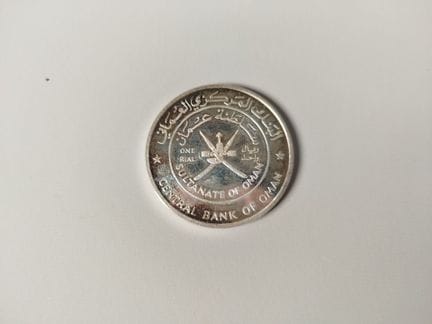 Moneta commemorativa da un rial in argento 925, em