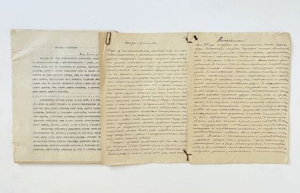 BALTRUCHAITIS, Jurgis Kasimirovitch  (1873–1944)
S