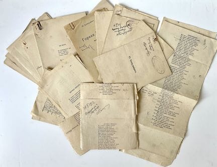 巴尔特鲁恰伊蒂斯·尤尔吉斯·卡西米罗维奇（1873—1944）
本批次包含：
- 第二本诗集《山路—