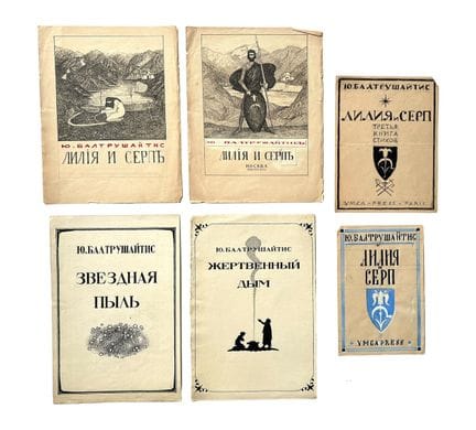 E. LOUKIANOV (siglos XIX-XX)
Matriz de grabado en 