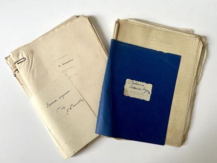 巴尔特鲁恰伊蒂斯·尤尔吉斯·卡西米罗维奇（1873—1944）
俄语手稿及打字稿《尘世阶梯》，手稿分