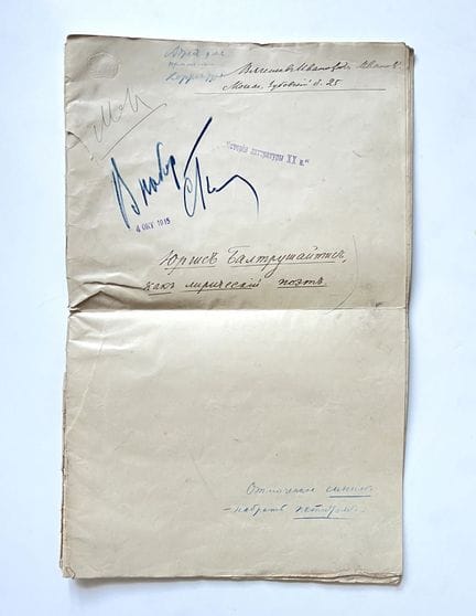 Viacheslav Ivanóvich IVANOV (1866-1949)
Manuscrito