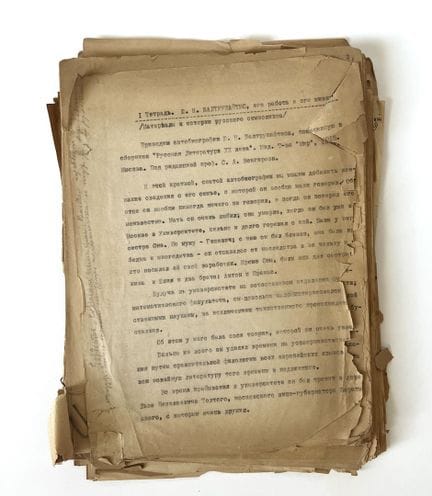 [BALTRUCHAITIS, Jurgis Kasimirovitch]
Manuscrito c