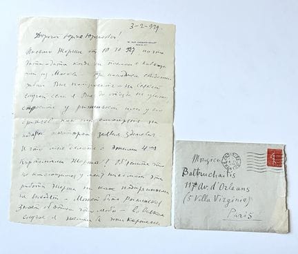 Michail LARIONOW (1881–1964)
Ein Brief in russisch