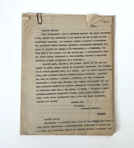 [BALTRUCHAITIS Jurgis Kasimirowitsch]
Auszug aus d