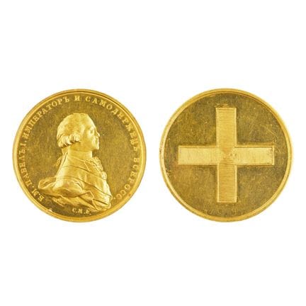 MÉDAILLE DE COURONNEMENT DE PAUL Iᵉʳ. FRAPPE OFFIC