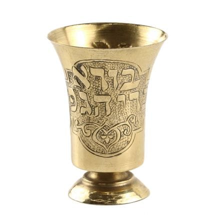 COUPE DE KIDDOUCH DE L’ÉCOLE D’ARTS ET MÉTIERS BEZ