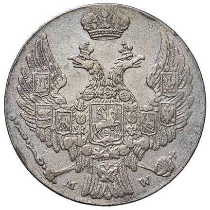 Foreign Coins - RUSSIA Kingdom of the Congress of 