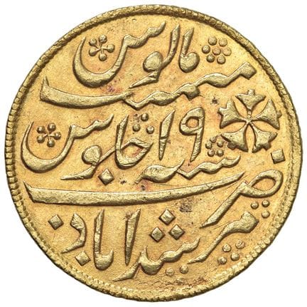 Foreign coins - INDIA Bengal Presidency Mohur AH12