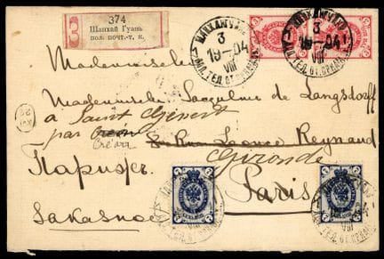 China, Russland, 1889–1904, 3 k rosa (2 Exemplare)