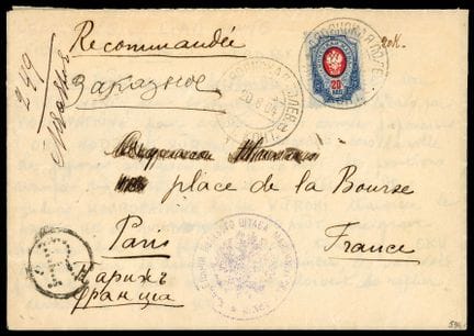 Russland, 1889–1904, 20k blau und rot OB C. LYAOYA