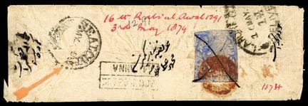India, Cachemira, 1867, 1/2a ultramar OB en sobre 