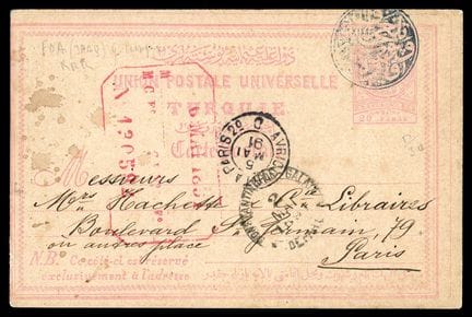 Irak, Ganzsache (türkische Postkarte) 20 Para rosa