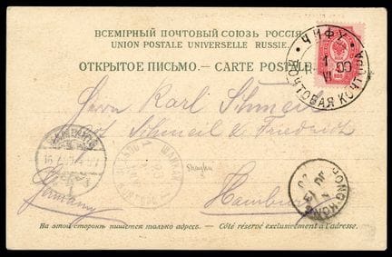 China, Russland, 1889–1904, 4k rot OB C. CHEFOO in