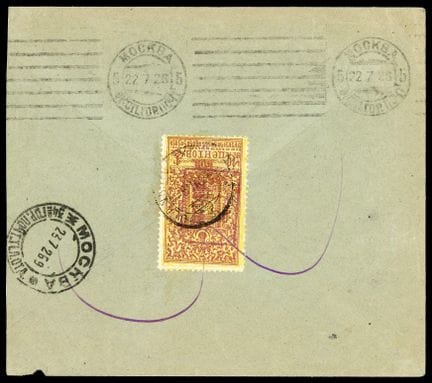 Mongolei, 1925, 50c braun (Burel, olivgelb) OB C. 