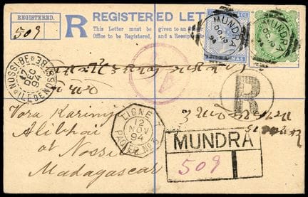 India británica, 1882-1888, 2a azul y 1892-1897, 2