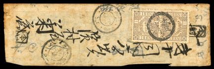 Japan, 1875, 1s braun, paarweise, OB, auf einem lo