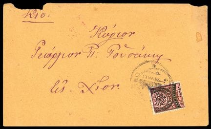 Türkei, 1880–1884, 20 Seiten, schwarz und rosa, OB