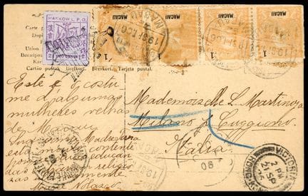 Macao, 1898–1900, 1a orange (4er-Streifen) OB C. M