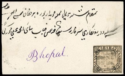 India, Bhopal, 1889-1890, 1/4a negro (sin dentado)