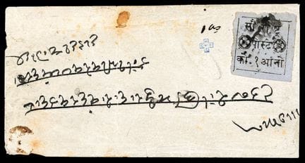 India, Suruth, 1868-1875, 1a negro sobre azul, sin
