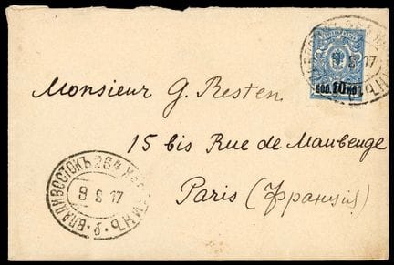China, Russland, 1916–1917, 10k auf 7k blau OB Eis