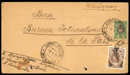 China (Mandschurei), Russland, 1909–1919, 35 k in 