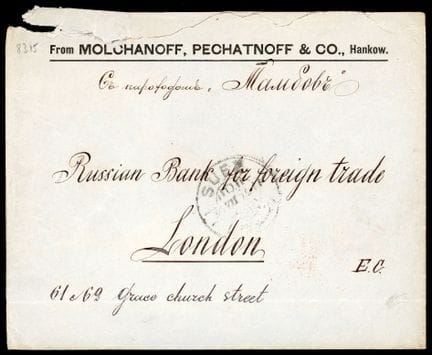 Russland, 1889–1904, 3k rosa im Viererblock mit OB