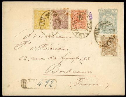 Iran, Ganzsache (Umschlag) 10c blaugrau und 1899, 