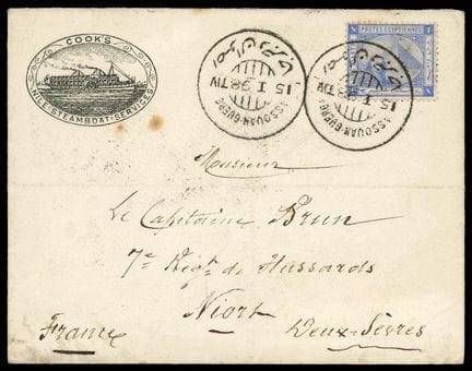 Egipto, 1884, 1 p. azul OB C. ASSOUAN-GUERGA (sell