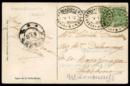 China, Russland, 1909–1919, 2k grün (2 Ex.) OB-Eis