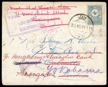 Türkei, 1905–1906, 1 Pi blau OB C. EREVAN (Armenie