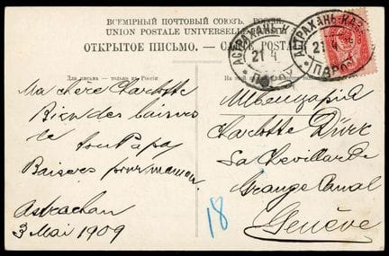 Russland, 1889–1904, 4k rosa OB C. Flussroute Astr