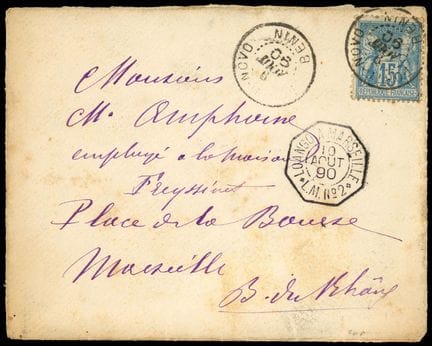 Benin, France, 1877–1880, 15c blue OB C. PORTO-NOV