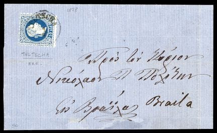 Österreichische Erstzustellung, 1867, 10s blau OB 