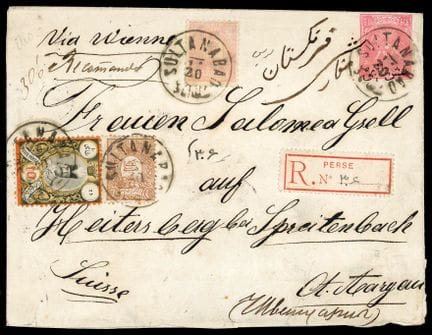 Iran, 1882, 10f rot, gelb und schwarz sowie 1889, 
